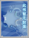 推理之间